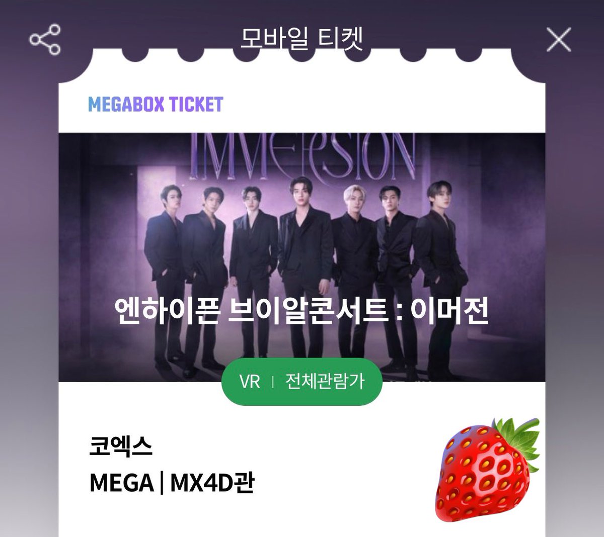 nxko2331's tweet image. 오빠들 코앞영접하러 가야지