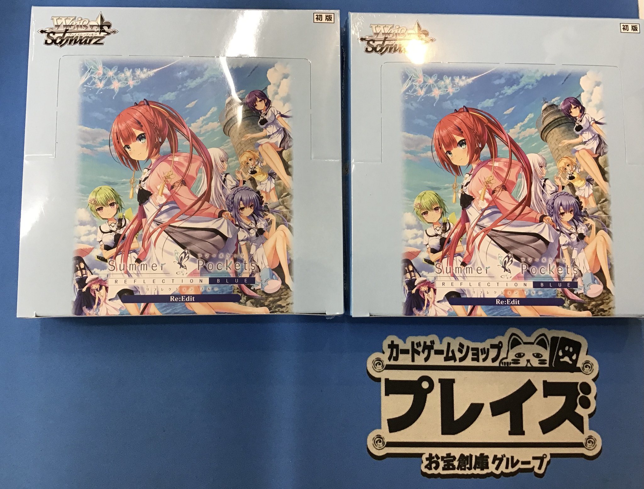 ヴァイス Summer Pockets Re:Edit RR以下4コンセット ヴァイス summer pockets re:edit RR以下4コン - メルカリ