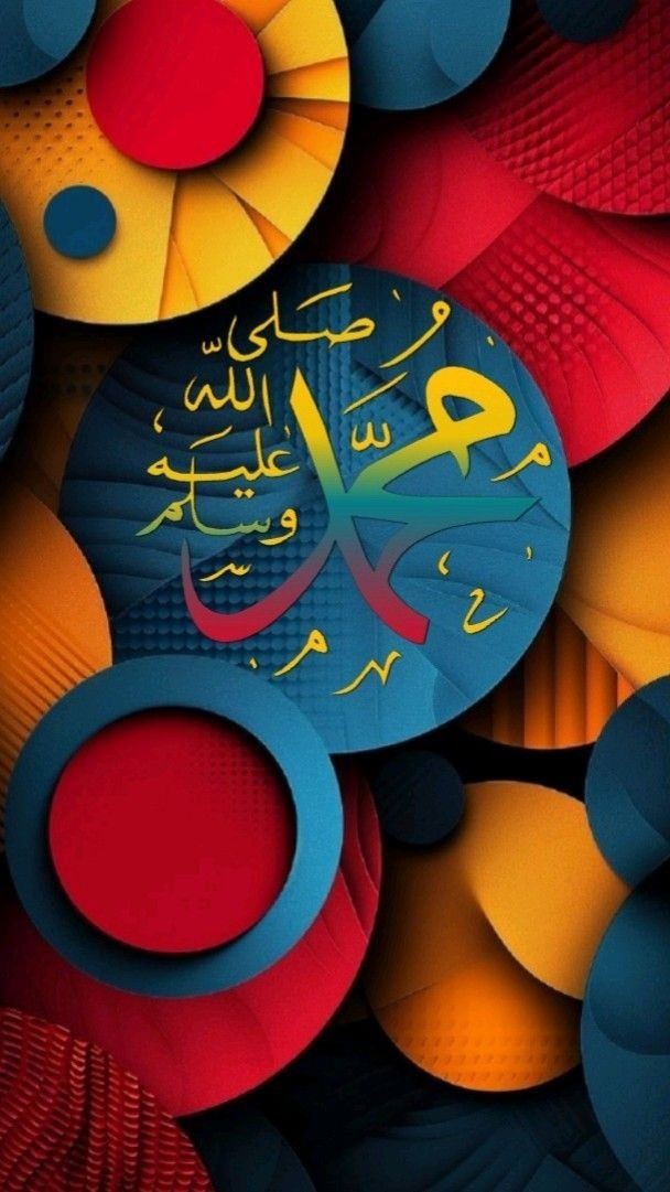 السلام علیکم 
یوم الجمعہ مبارک 💐 
صباح الخیر ☕ 
صلی اللہ علیہ وآلہ واصحابہ وبارک وسلم تسلیما کثیرا کثیرا 💐