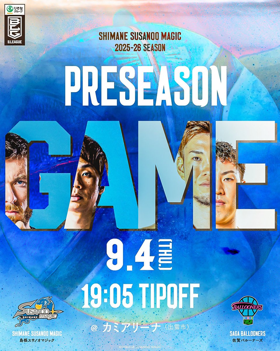 ━━━━━━━━━━━━━ 2025-26 SEASON プレシーズンゲーム開催