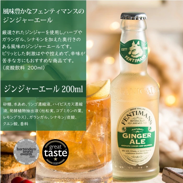 fentimansjp's tweet image. どっちが好き?
ジンジャーエール:いいね💖
ジンジャービアー:リポスト🔁
#Fentimans #フェンティマンス #ジンジャービアー #ジンジャーエール #瓶 #ノンアルコール #ボタニカルドリンク #イギリス #英国