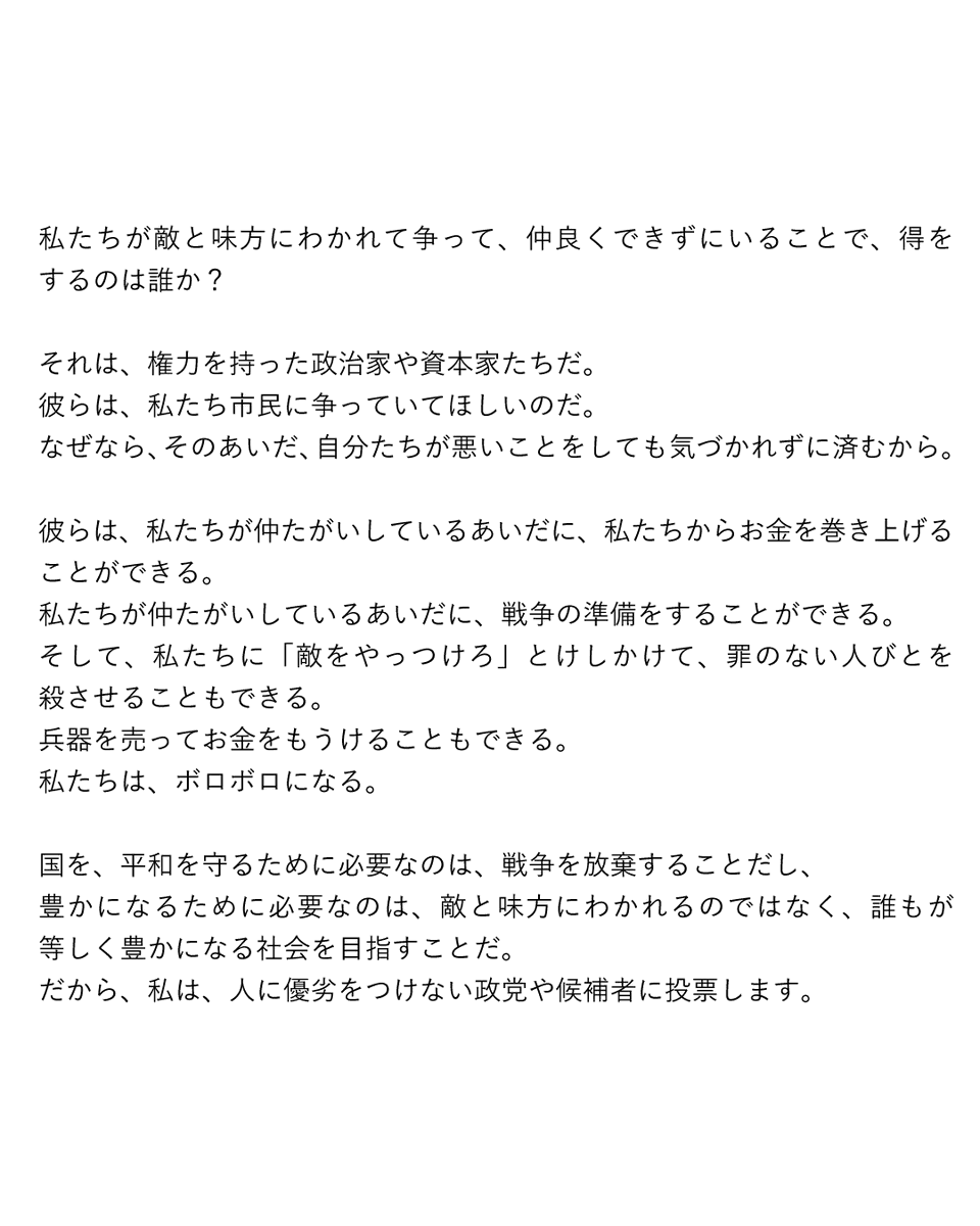 f_k_offi's tweet photo. 全文 https://t.co/8ghjPGBbP2