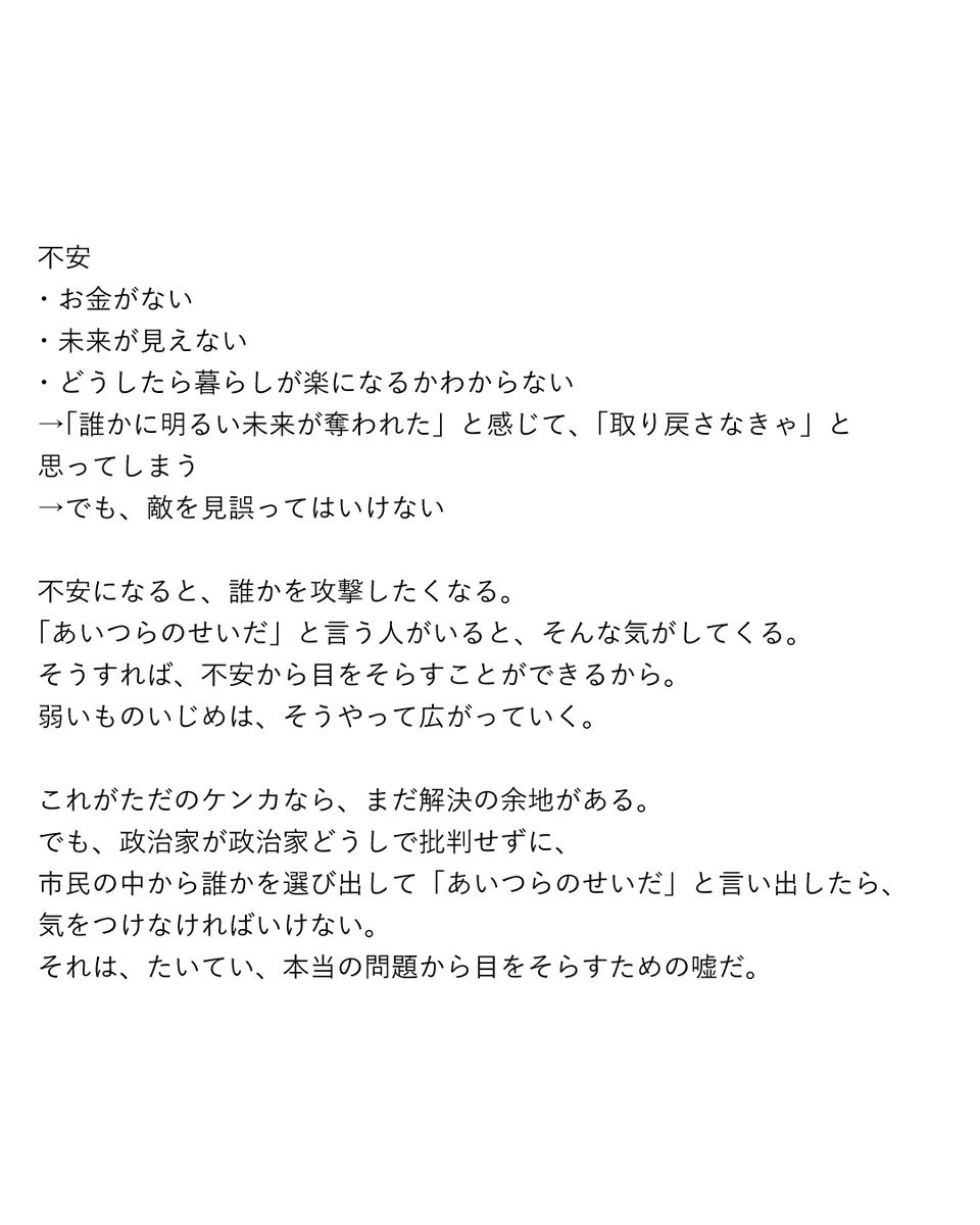 f_k_offi's tweet photo. 全文 https://t.co/8ghjPGBbP2