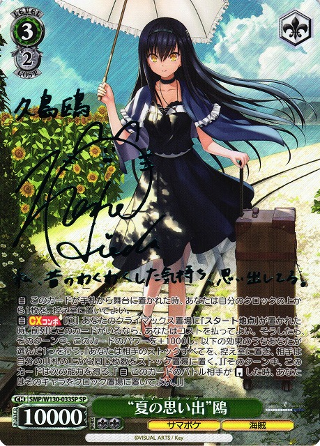 カードラボ通販 on X: 