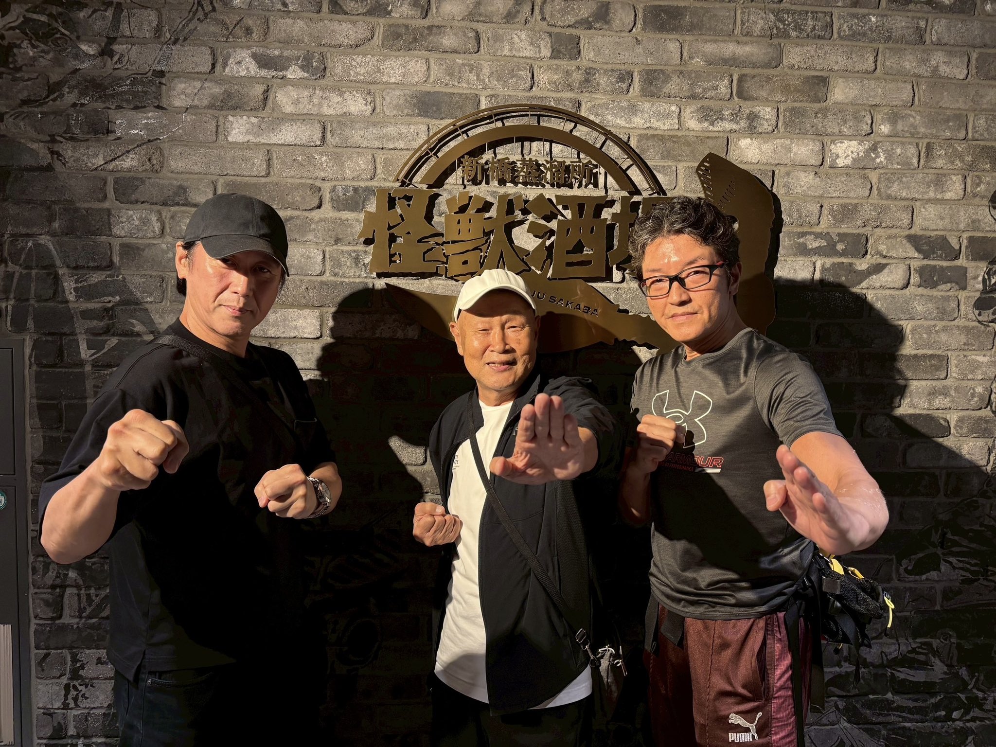 ウルトラマンティガ スーツアクター 権藤俊輔氏 中村浩二氏 直筆