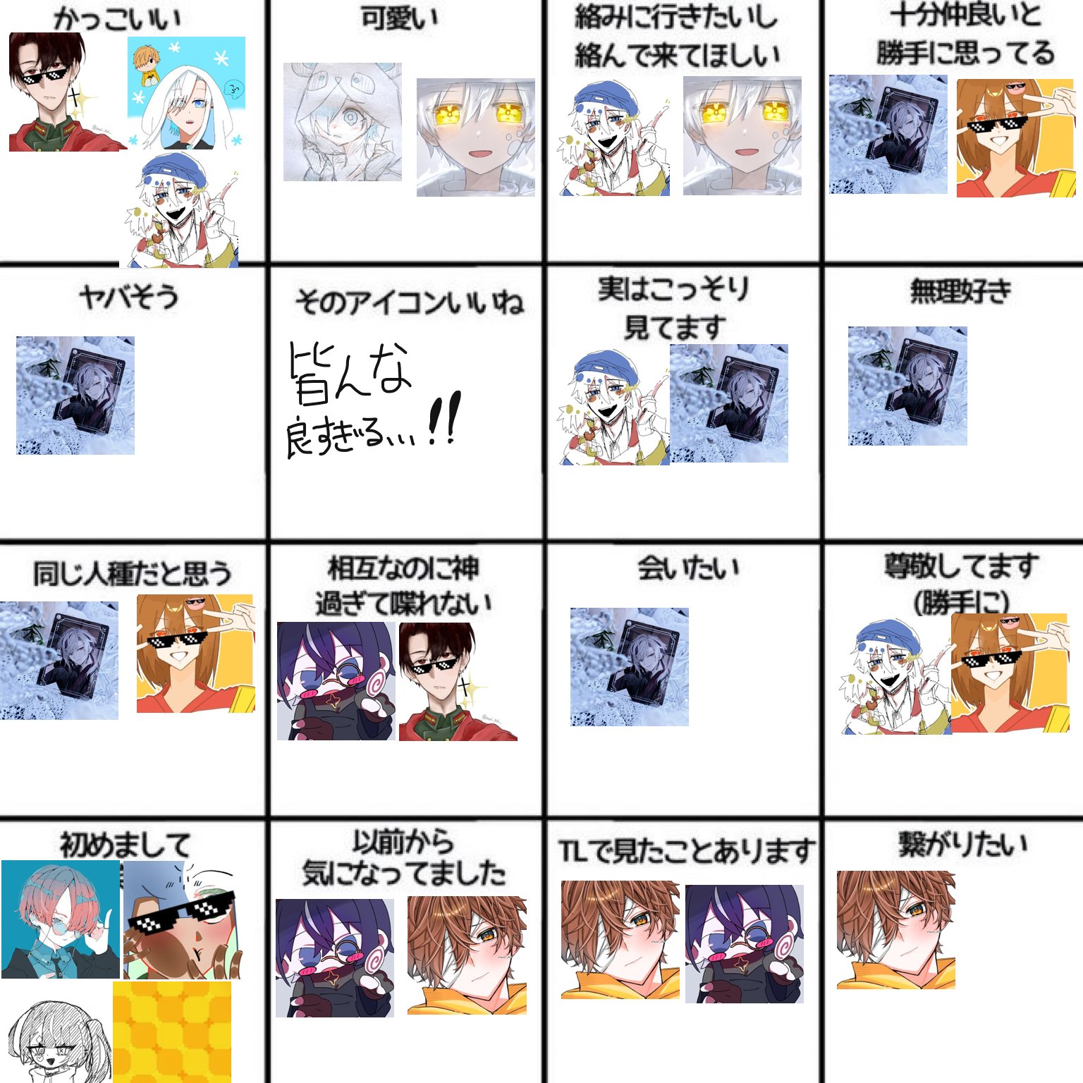 ありんこ on X: 
