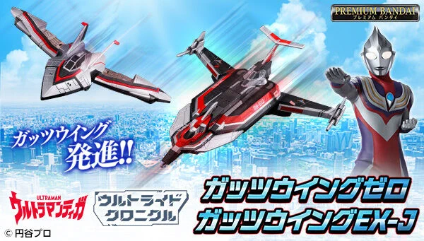 プレミアムバンダイ 【公式】 on X: 