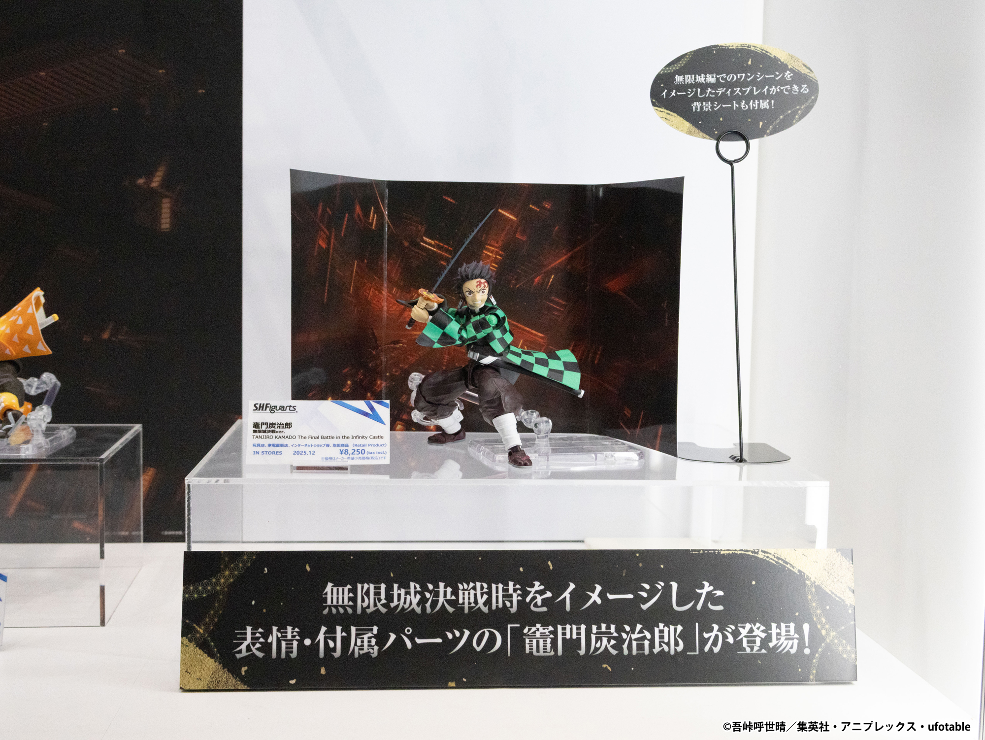 SHINOBI プレミアムエディション　初回限定3枚組 中古】【未開封】超サイヤ人3ベジータ 「一番くじ
