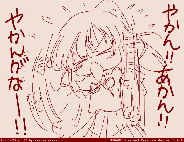 今日は祭日やないんか 