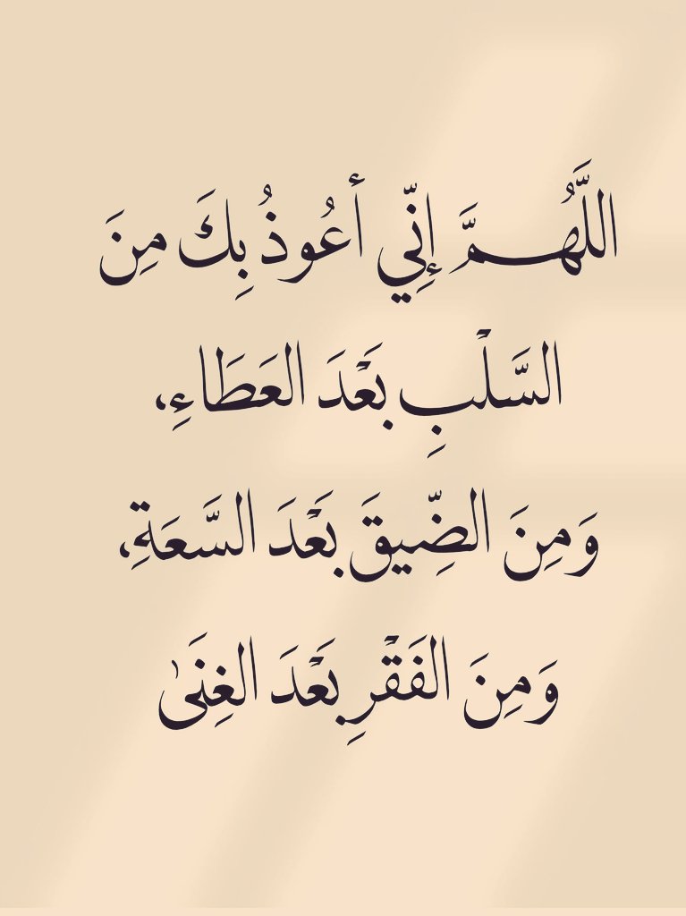 اذكار . (@azhkrr_) on Twitter photo 
