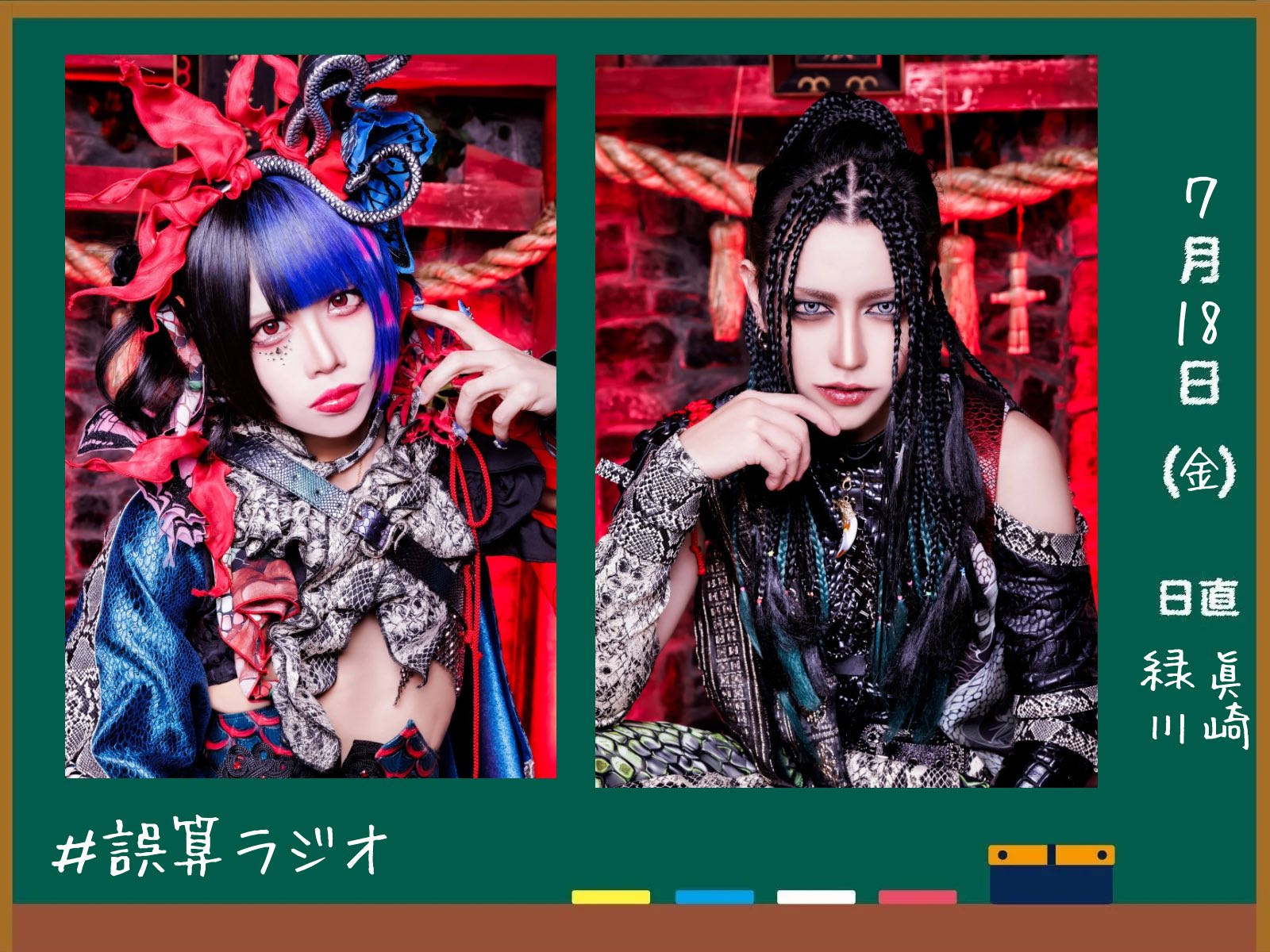 0.1gの誤算official (@0153_official) / X