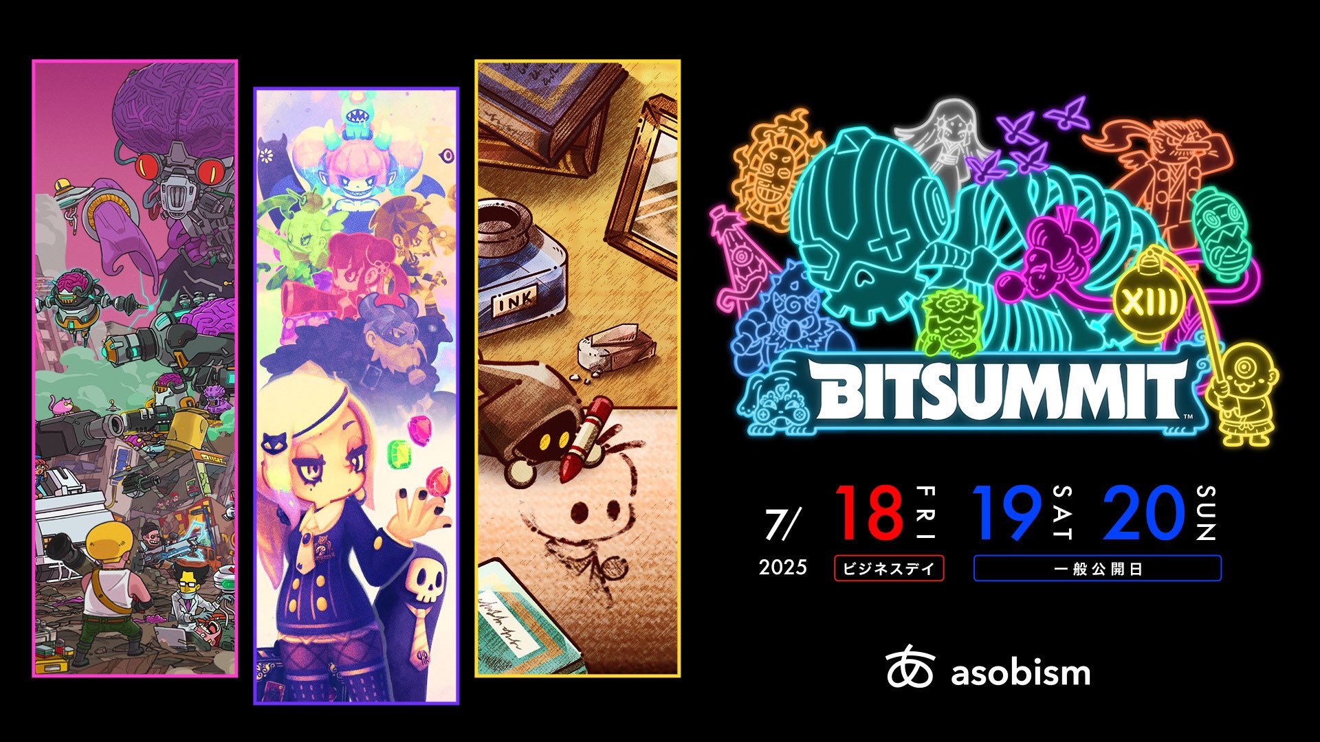 3本【新品未開封】biossentiel vivid night ビビットナイト vivid night FOR DIFFUSER 夜用 – フランス式アロマブランド