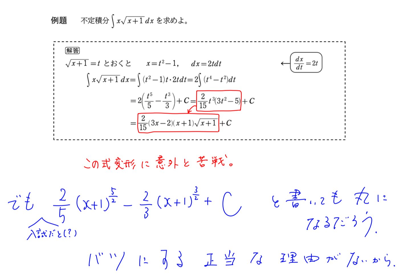 数学on X: 