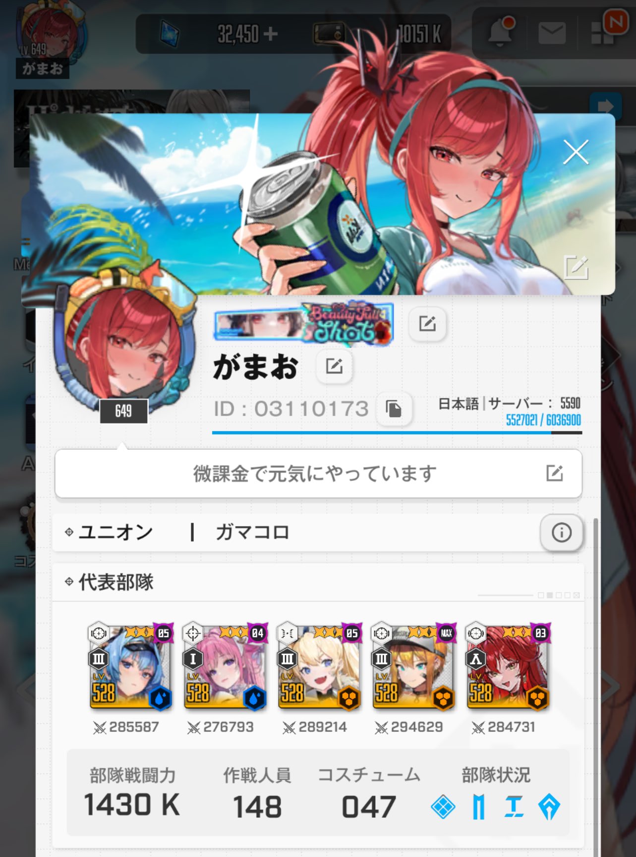 にゃぃ 【プロフィール必ず読んでねฅ】様 リクエスト 3点 まとめ商品 にゃほい♡様 リクエスト 3点 まとめ商品 - メルカリ