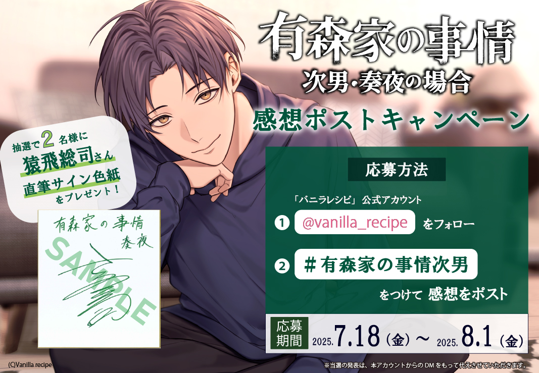 であすちーむ　うな丼　直筆色紙　パズドラ　ヘラ のん (@n00000000n_pzdr) / X