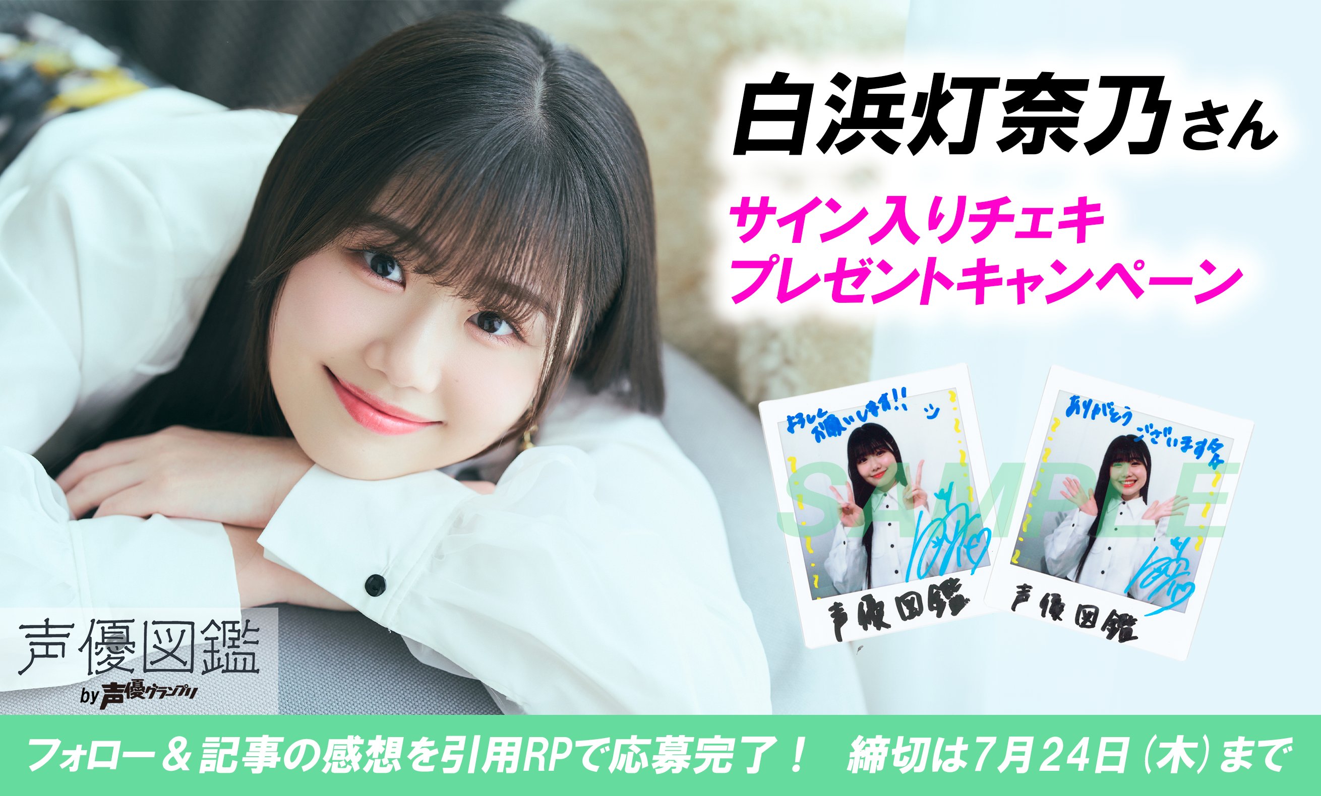 ☆なる☆となります‼️ Amazon | 鬼頭明里 3rdシングル「キミのとなりで」[通常盤