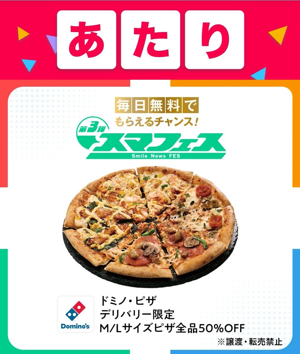 ピーターパンダ (@pbN8kcscPhj7aRw) / X