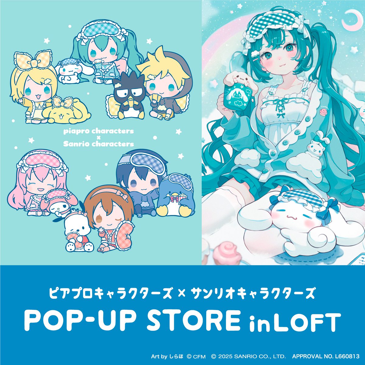 LOFT_SENDAI's tweet image. \予告/
「ピアプロキャラクターズ×サンリオキャラクターズ」POP-UP STORE
大人気イラストレーター #しらほ さん描き起こしデザインや、パジャマパーティをテーマにしたグッズを多数販売!
■7/25(金)〜8/6(水)
※最終日は午後5時閉場
■3階バラエティ雑貨売場
くわしくは↓
loft.co.jp/shop_list/info…