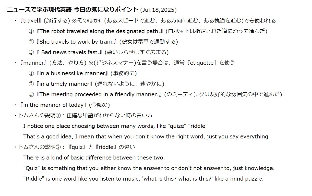 Reiwa_Okatetsu on X: 