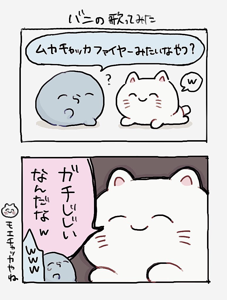 onitunotuno's tweet image. 🎤