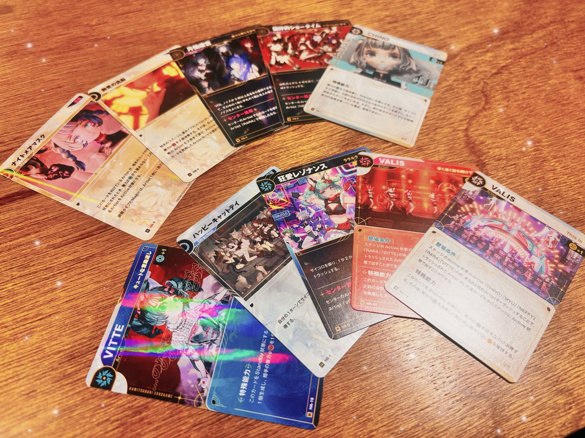 VALIS_VITTE's tweet image. 【 IBA EXTRA PACK 】

#IMAGINARY_BASE にて 是非ぜひ𝑮𝑬𝑻してほしい㌨よ ~~ ｯｯ❕😸♡ﾊﾜ

ちなみに ヴィﾁｬ𝟭𝘀𝘁自引きﾊﾟｯｸは ｺﾁﾗっっ❕😺♡ﾋｷﾂﾖ

#神椿TCG