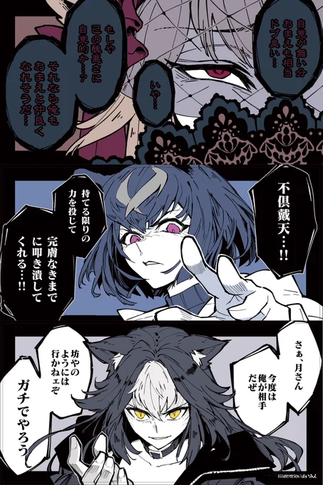 カードゲームうさぎはいいぞ‼️‼️‼️ 