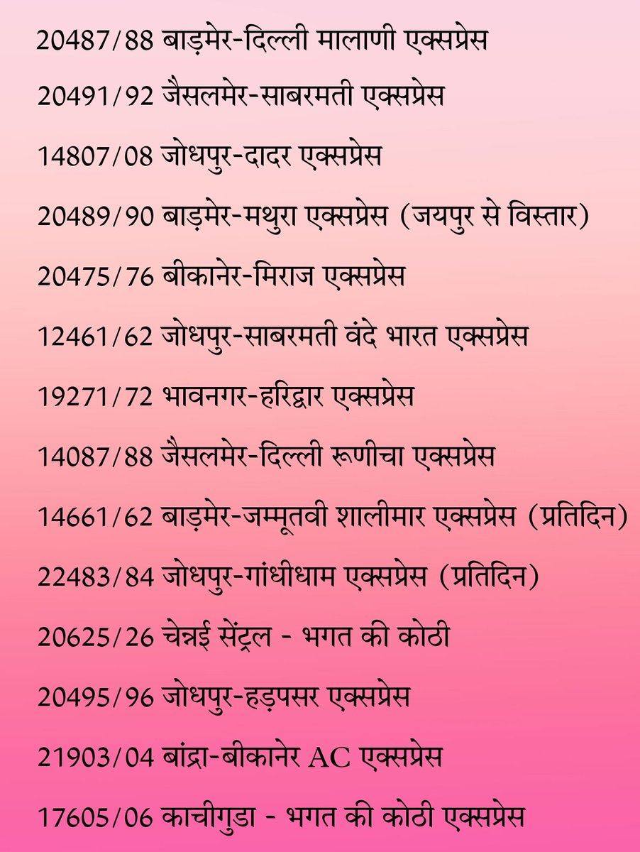 jodhpurrailways's tweet photo. जोधपुर के लोकप्रिय नेता और केंद्रीय रेलमंत्री अश्विनी वैष्णव जी को जन्मदिन की हार्दिक शुभकामनाएं 🎊
@AshwiniVaishnaw 

वैष्णव सहाब के कार्यकाल में जोधपुर को ढेरों नई ट्रेनों की सौगात मिली, आशा है ऐसे ही रेलमंत्री की कृपादृष्टि बनी रहे।

हैदराबाद-जोधपुर का बर्थडे गिफ्ट अच्छा है 😉 https://t.co/1n895hRe3L