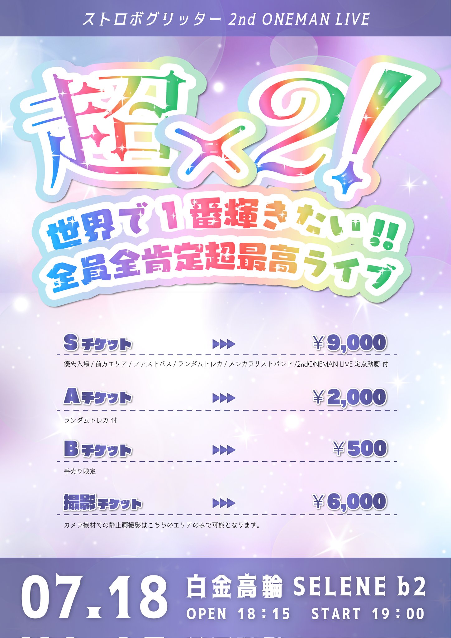 redvelvet ホログラム トレカ 会員限定 day2 会場限定 ペンミ redvelvet ホログラム トレカ 会員限定 day2 会場限定 ペンミ
