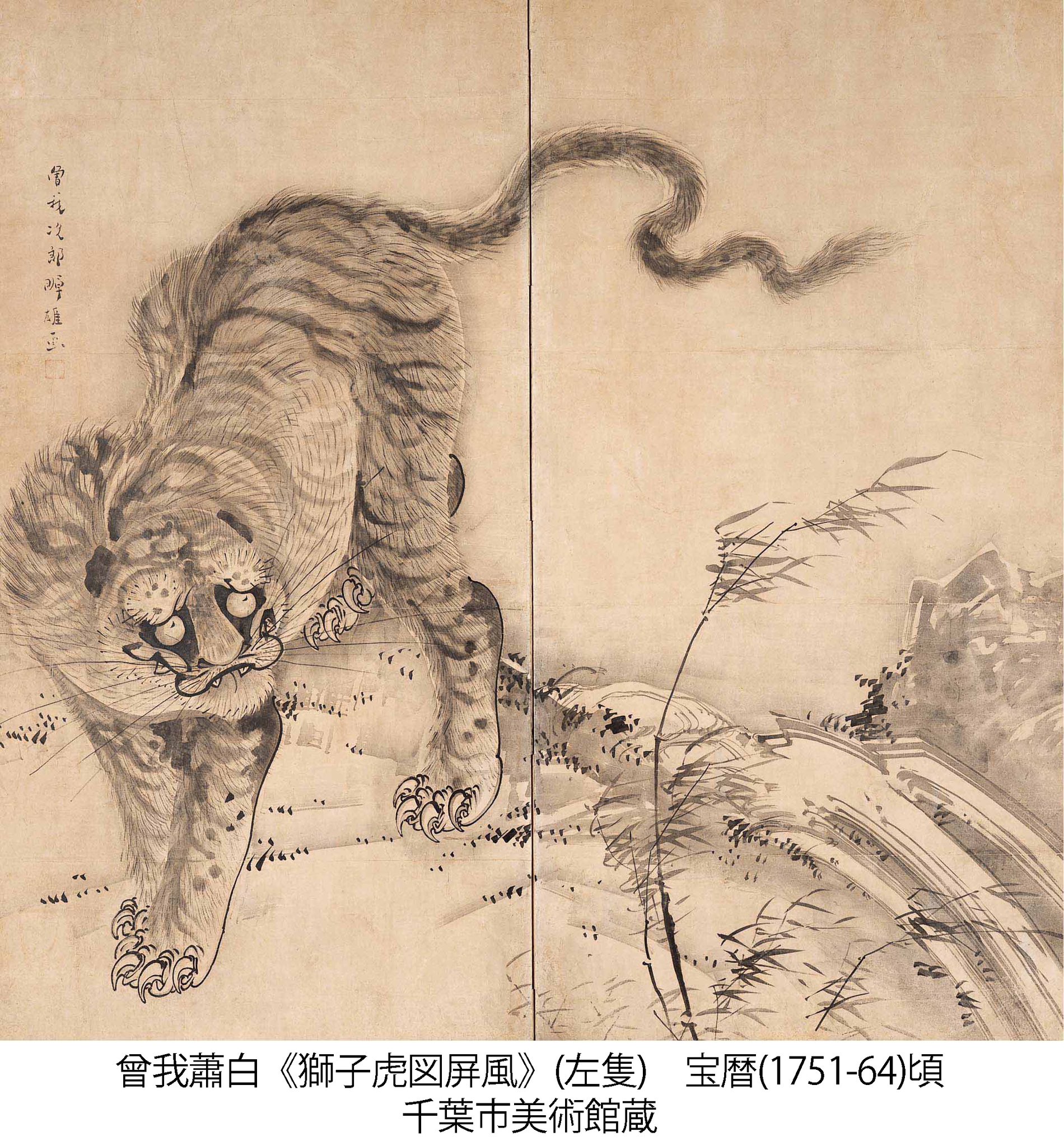 千葉市美術館 on X: 