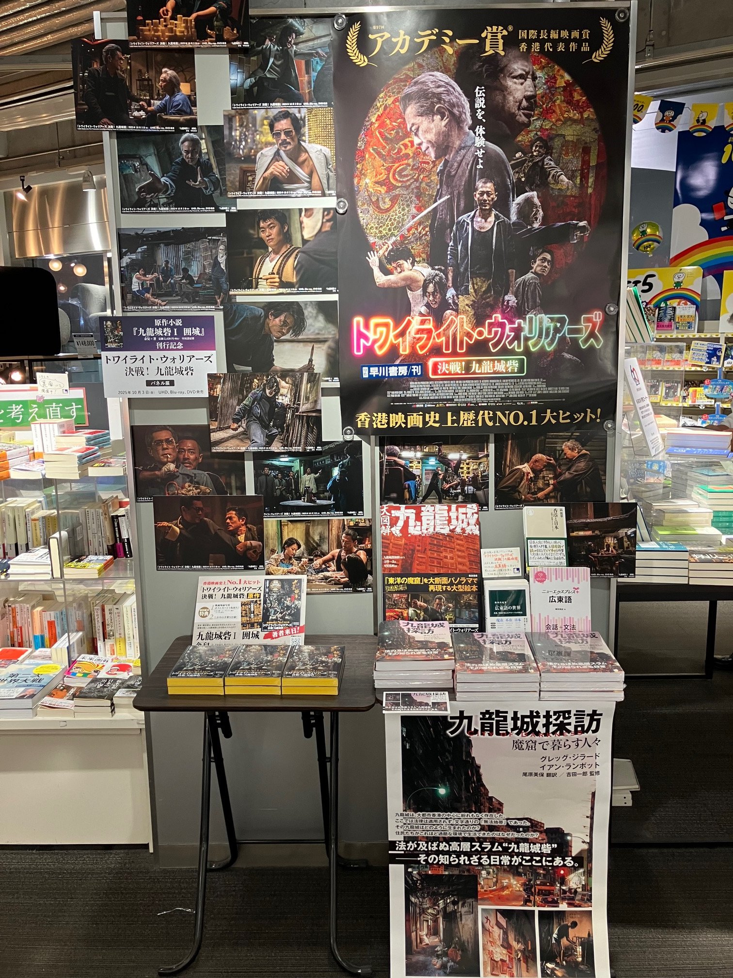 ブックファースト新宿店 on X: 