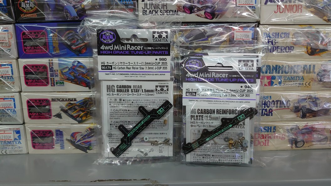 先ほど入荷しました！ 95178ミニ四駆限定販売商品（パーツ） HG