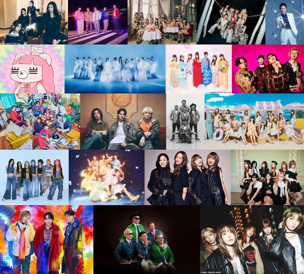 ✨🎤📺 音楽の日2025出演時間決定 📺🎤✨ 7/19（土）14:00から8