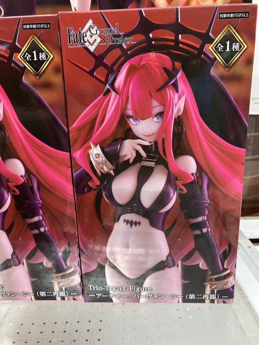 プライズ】 #FGO #FateGrandOrder Trio-Try-iT Figure アーチャー FGO Trio-Try-iT アーチャー バーヴァンシー