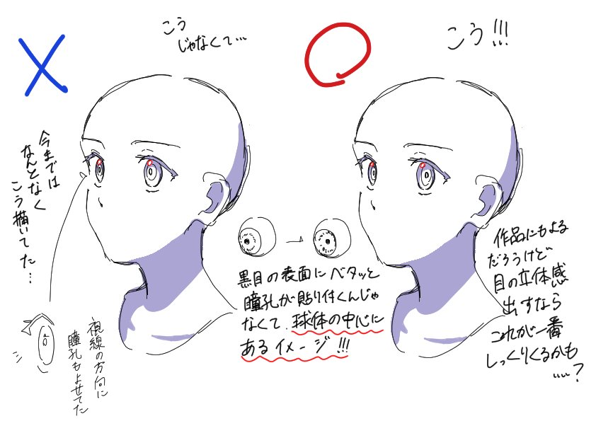 raisehakinoko's tweet image. 衝動描きしちゃったからラフでごめんだし既出だったらごめんなんだけどこれ真理かもしれない、上手い人大体これやってる気がする…
見えたぞ隙の糸が