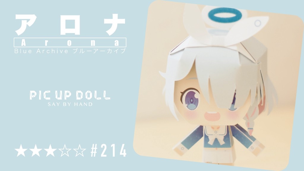 #PicUpDoll 214 Level:★★★☆☆
#Arona #アロナ #彩奈
#BlueArchive #ブルーアーカイブ #蔚藍檔案

▼組み立て 動画 Assembly Tutorial▼
youtube.com/watch?v=vwRNOg…