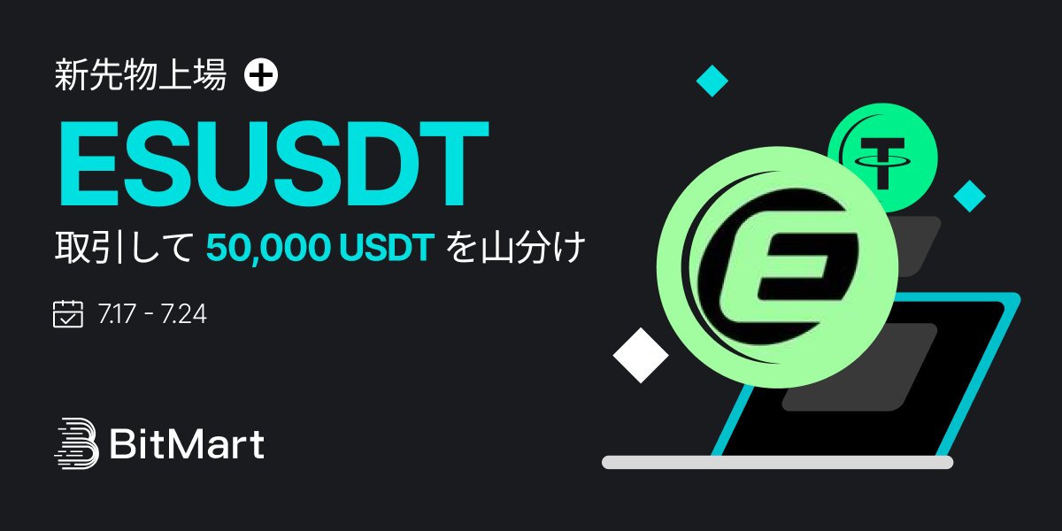 境外滅伝 2弾 新品未開封 40個セット ビックリマン まんだらけ限定品 境外