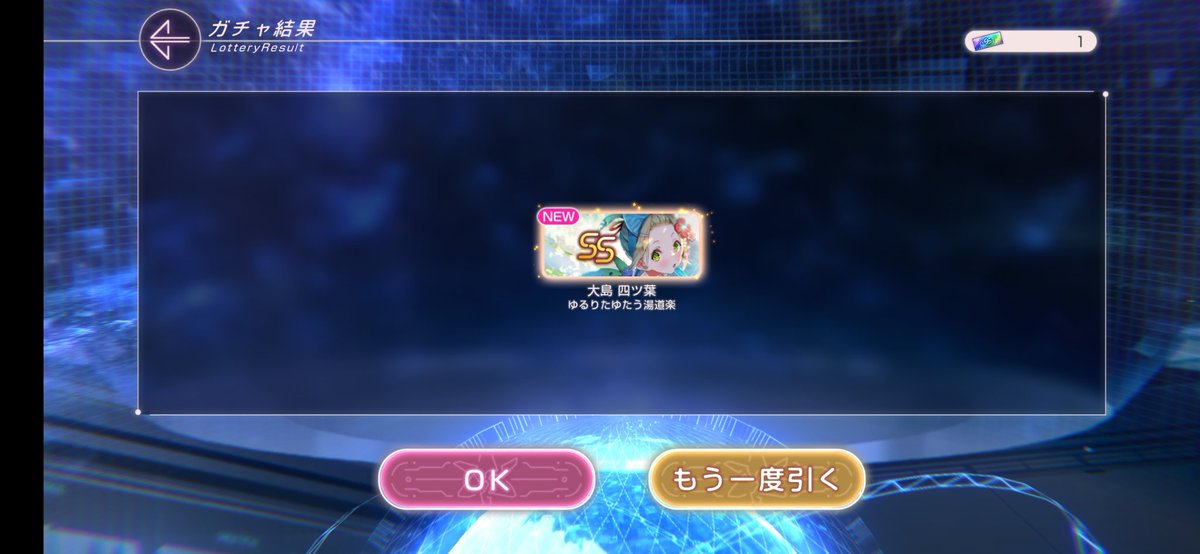 激アツなのでは？😍#ヘブバン