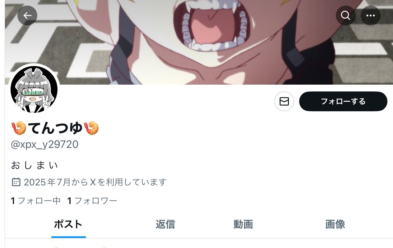 🍤てんつゆ🍤 on X: 