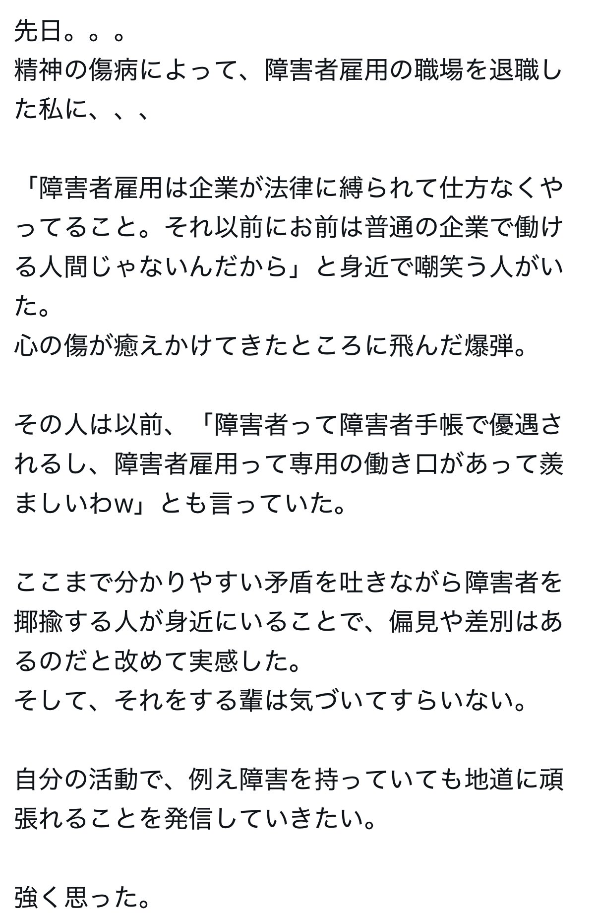 Sasuke studio on X: 