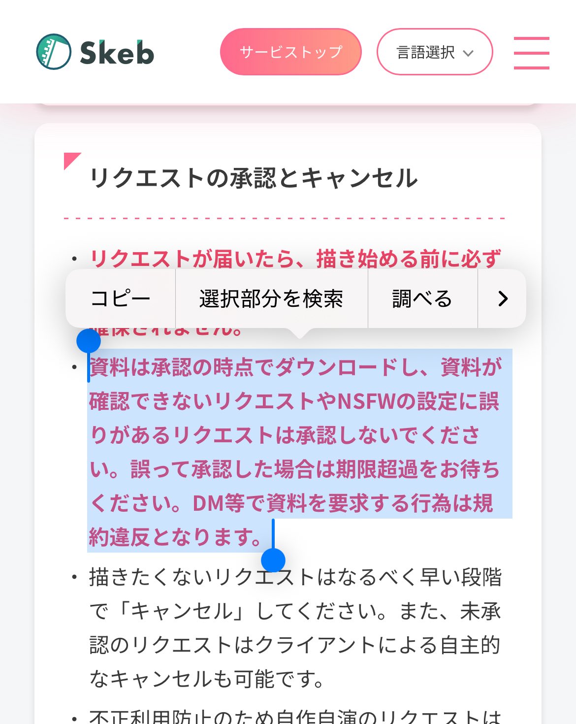 yukizoo様 リクエスト 3点 まとめ商品　☆フォロー割 momo³ on X: 