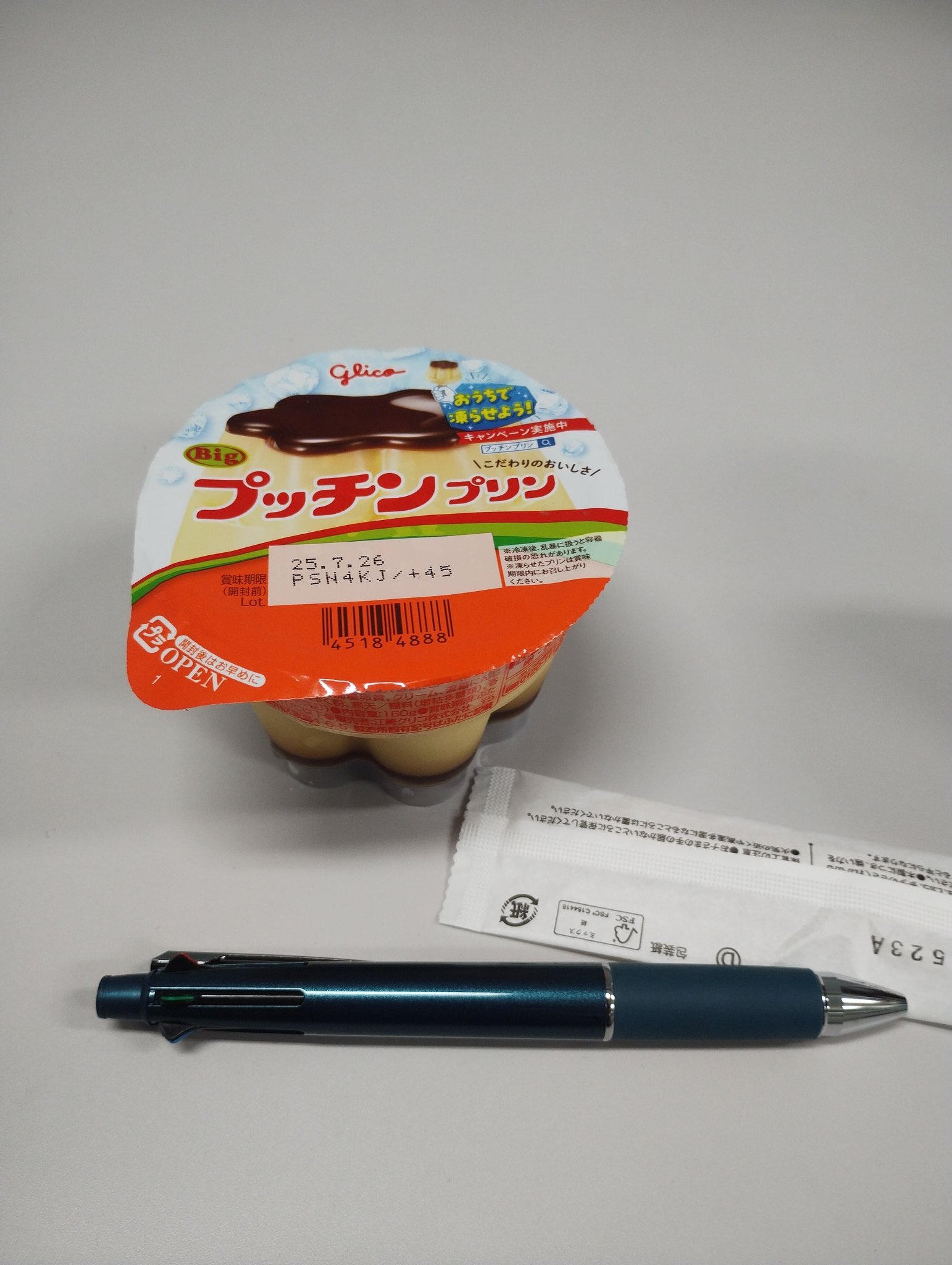 ありがとう　7月分 滅菌ハイディアー7.5×7.5cm（滅菌綿ガーゼ）｜医療介護用品