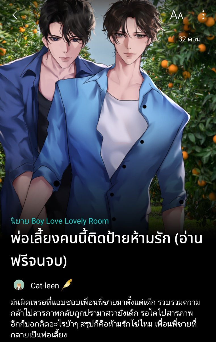 Cat-leen นักเล่าเรื่อง tweet media