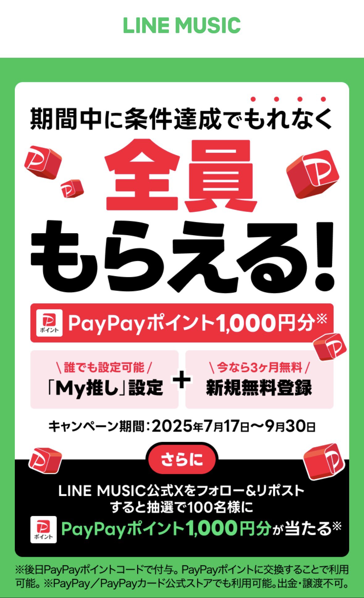 【スピード発送！安心宅急便】switch2  新品未開封（日本語・国内専用）本体 新品未開封 Nintendo Switch2 日本語 国内専用 本体 - メルカリ