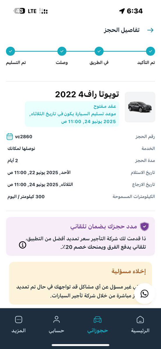iill443's tweet photo. @telgani @TelganiCare 
السياره رائعه جداً ووصلت بالوقت بدون أي تاخير 
أشكركم https://t.co/2SbySePhOe