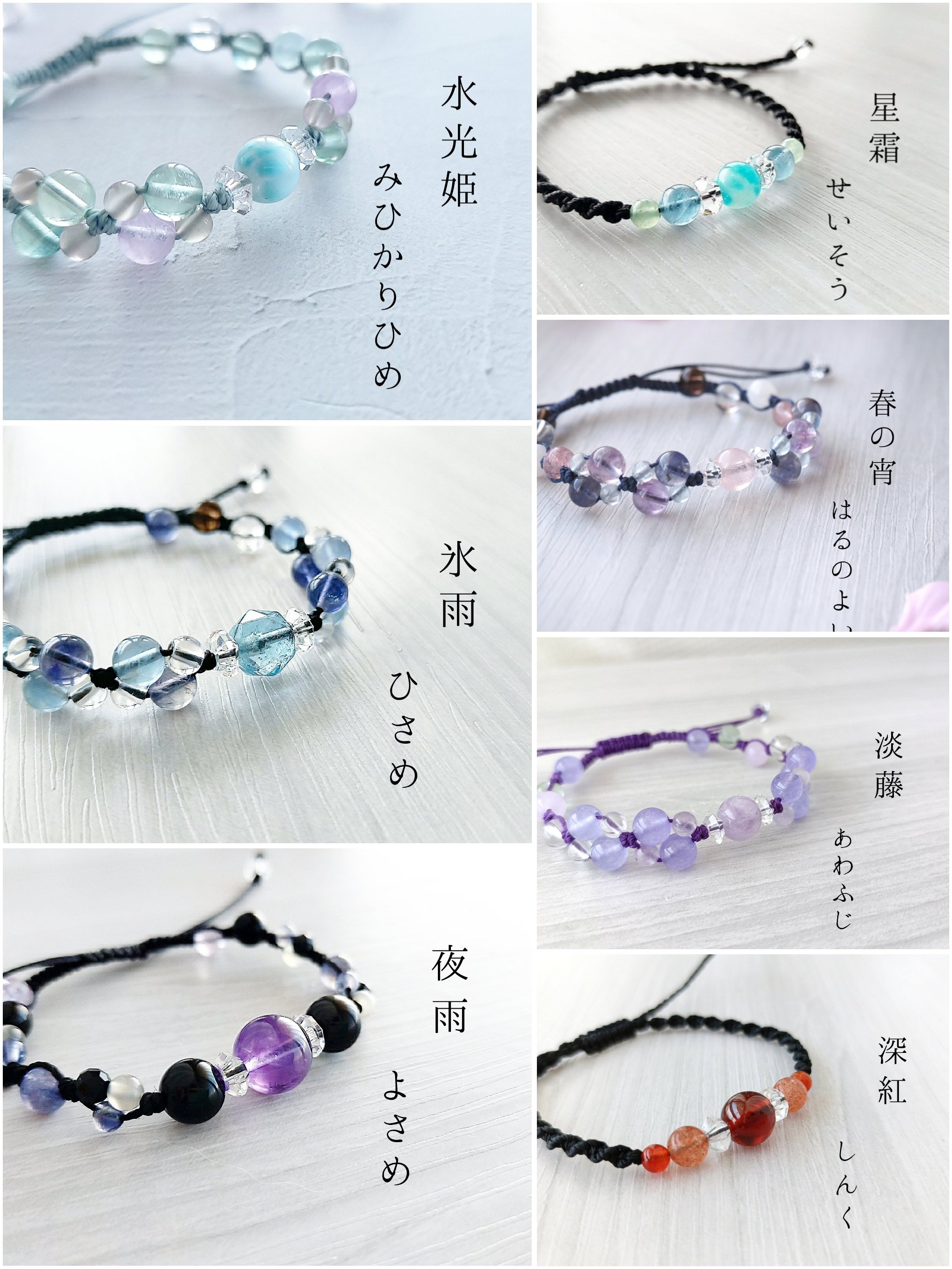 aki │和の天然石ブレスレット制作✩.*˚ on X: 