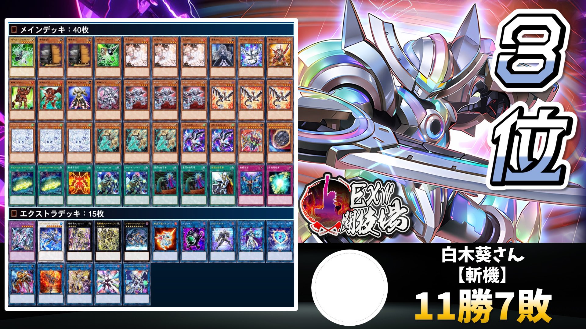 フラムグラムデッキ➕オマケ 2025年最新】フラムグラム デッキの人気アイテム - メルカリ