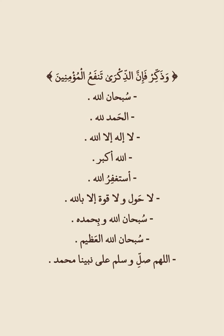 بَـيـان tweet media