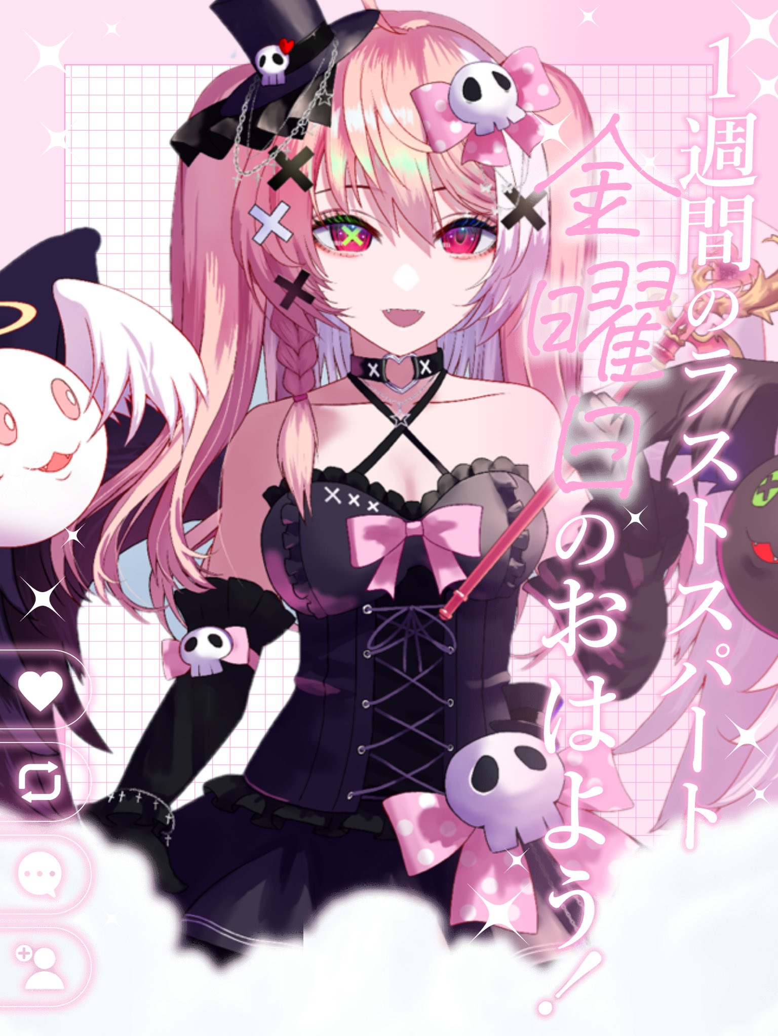 ⭐❛ᴗ❛☆ 様 オーダーページ ななるなる❂ on X: 