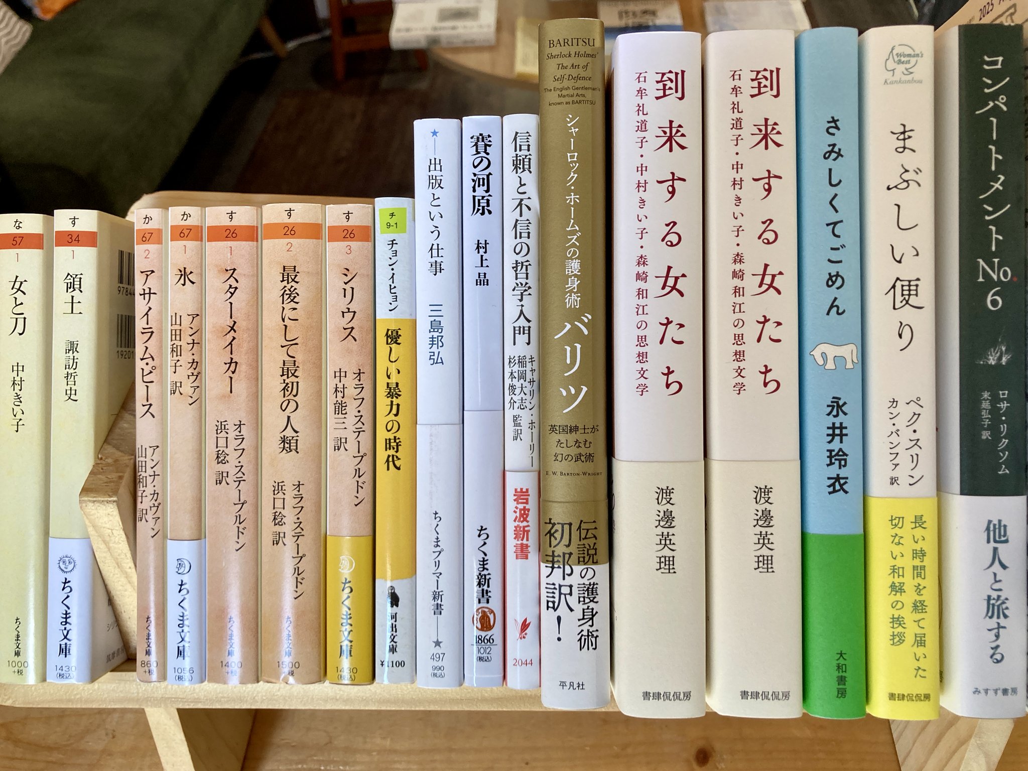 本屋ロカンタン on X: 