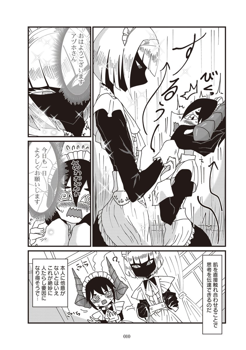 (3/7) 